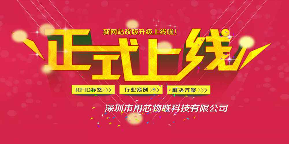 热烈祝贺深圳皇冠·官方端(中国)-Royal crown新网站4月中旬升级上线！